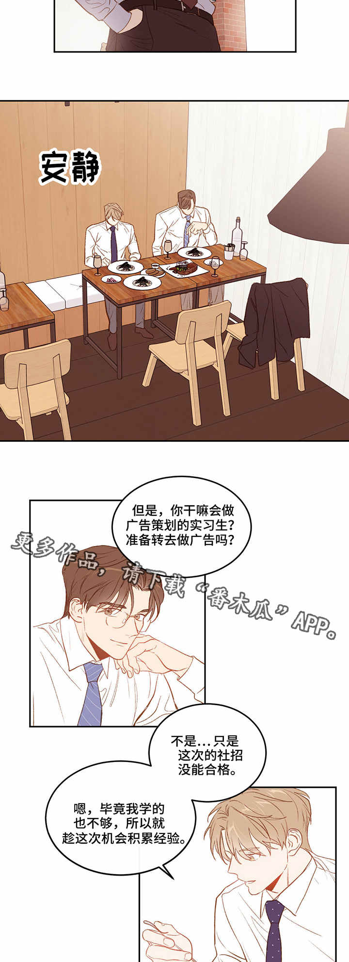 第8章：午餐7