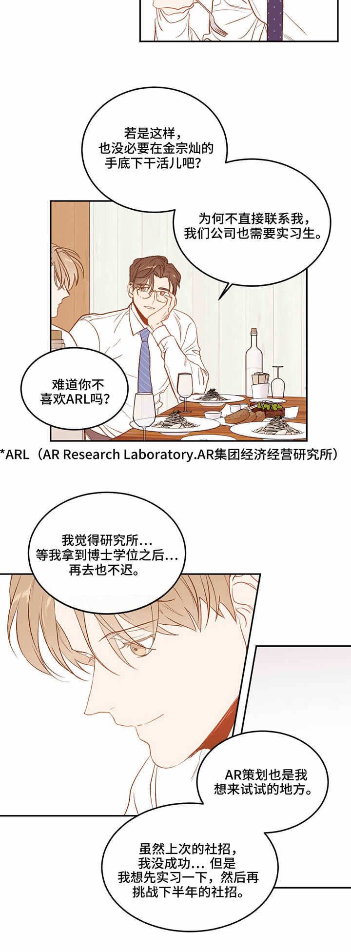 第8章：午餐8