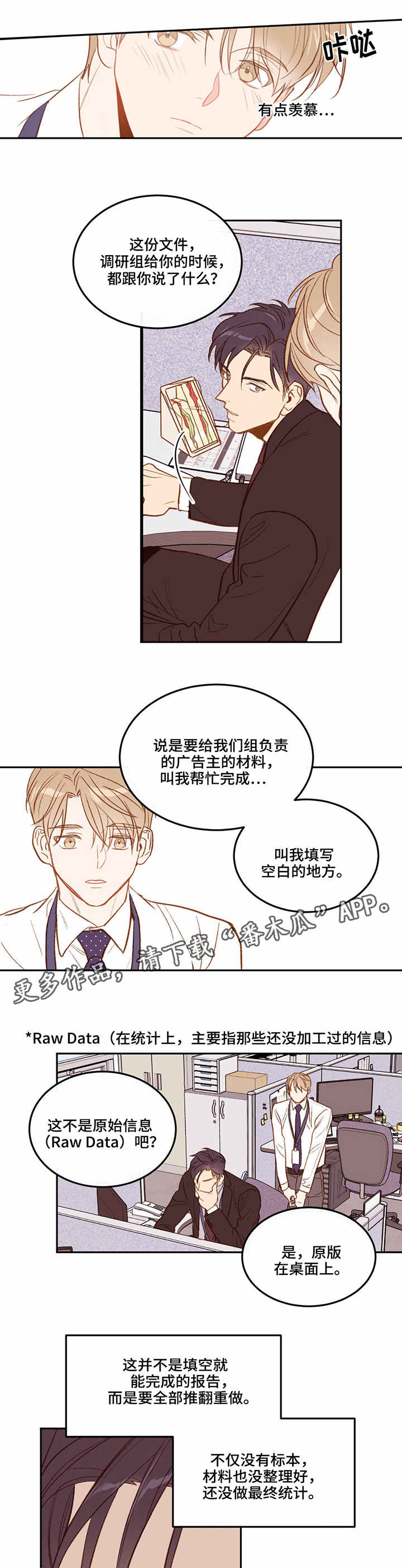 第7章：偶遇0