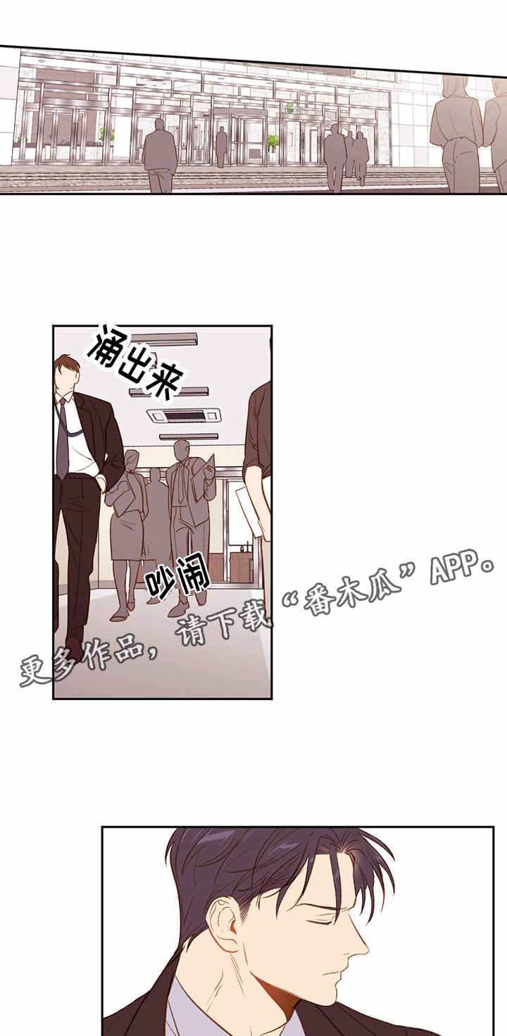 第6章：欺负新人0