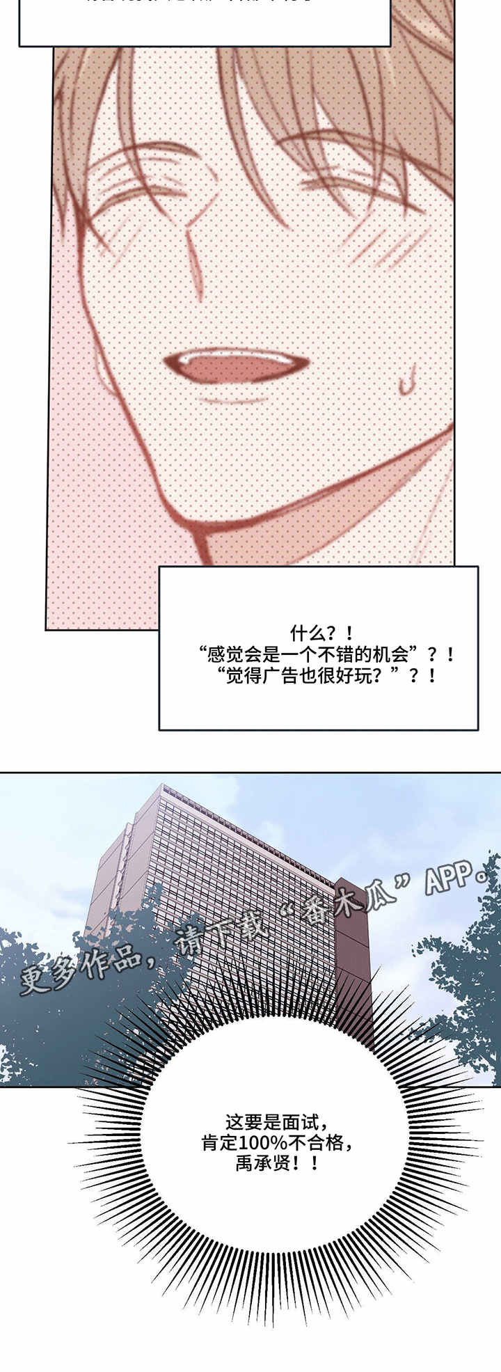 第5章：干杂活1