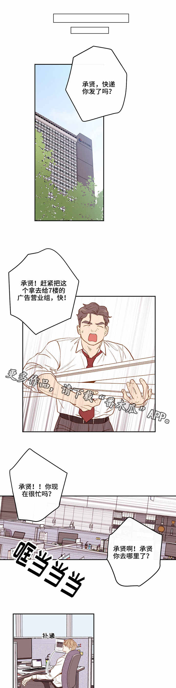 第5章：干杂活2