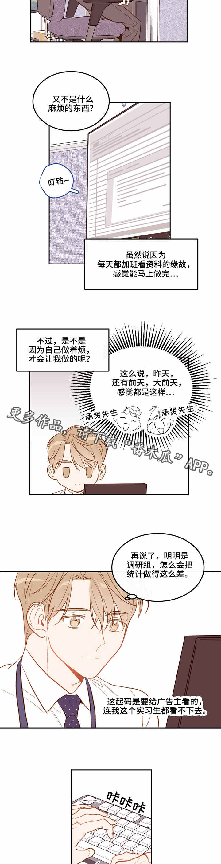 第5章：干杂活6