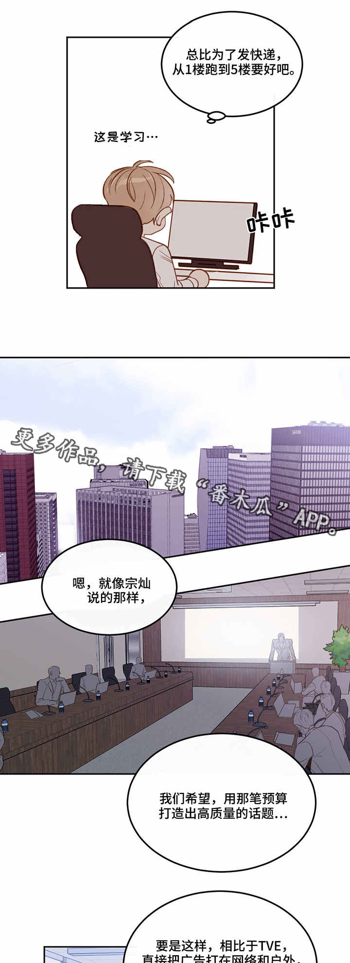 第5章：干杂活8
