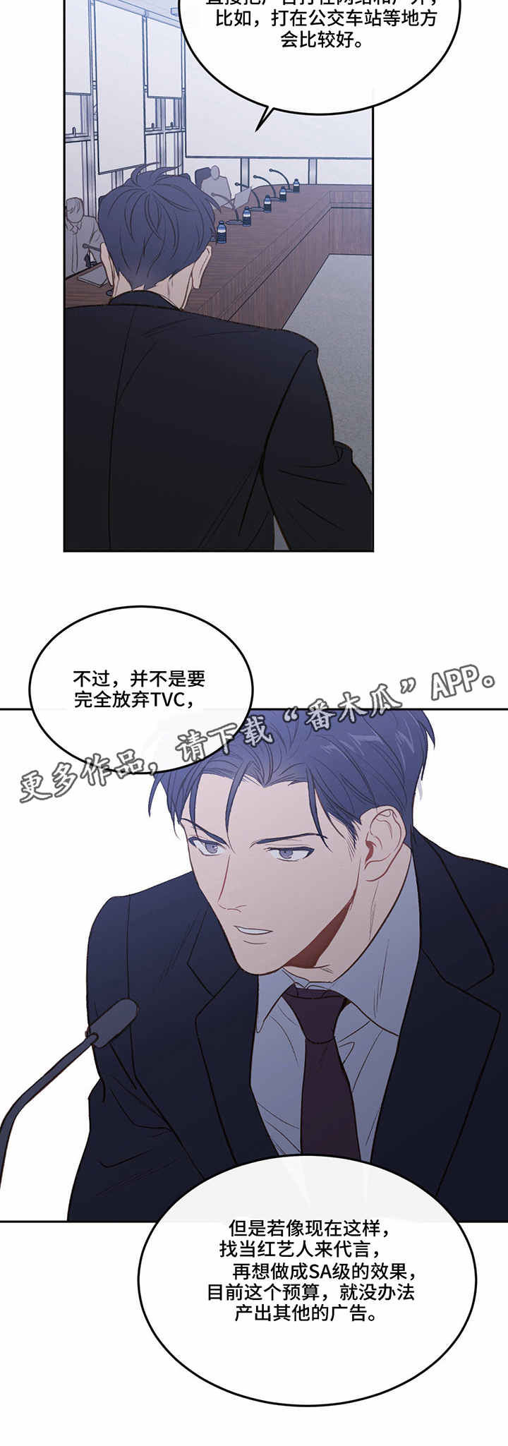 第5章：干杂活9