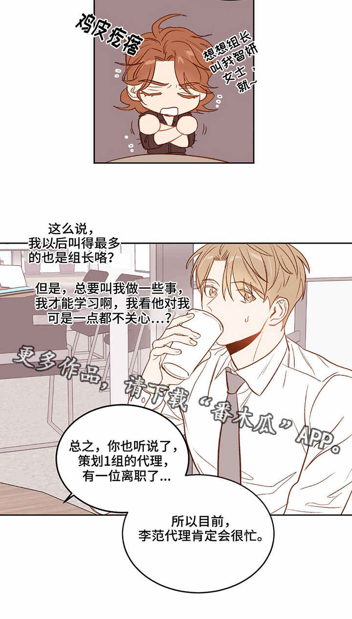 第4章：学长3