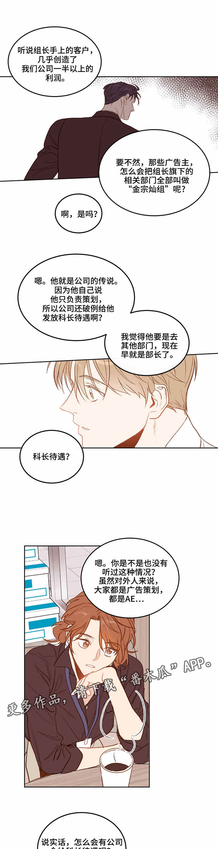 第4章：学长4