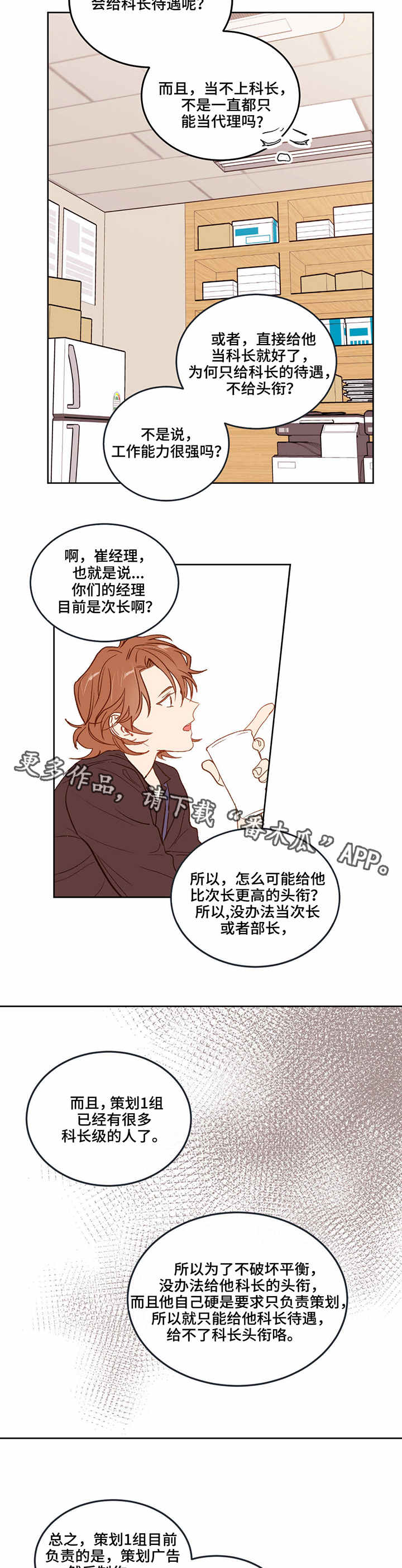 第4章：学长5