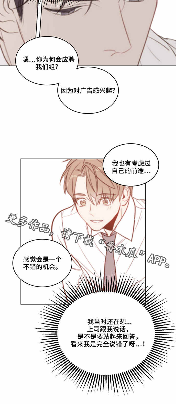 第4章：学长9