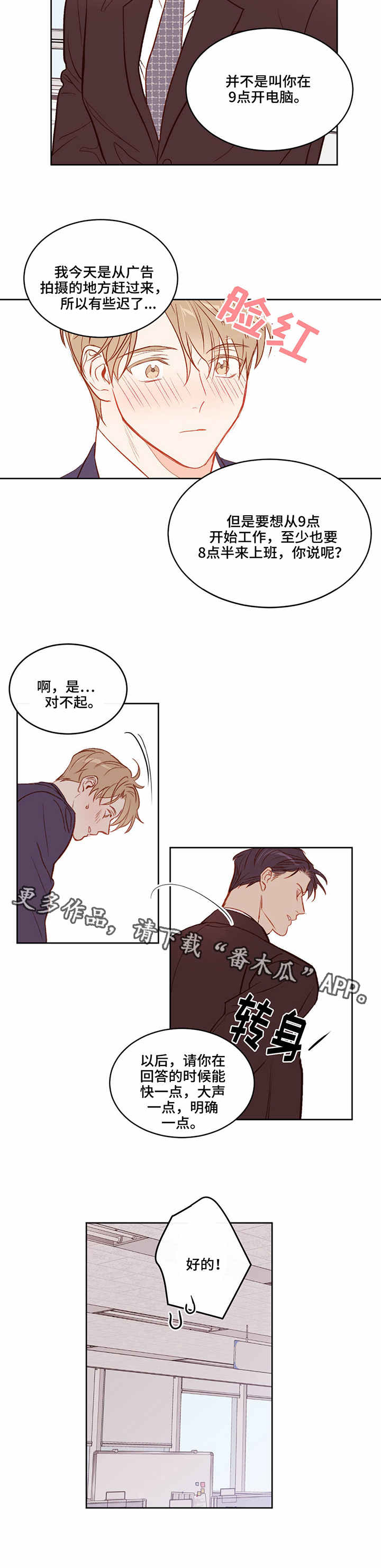 第3章：组长1