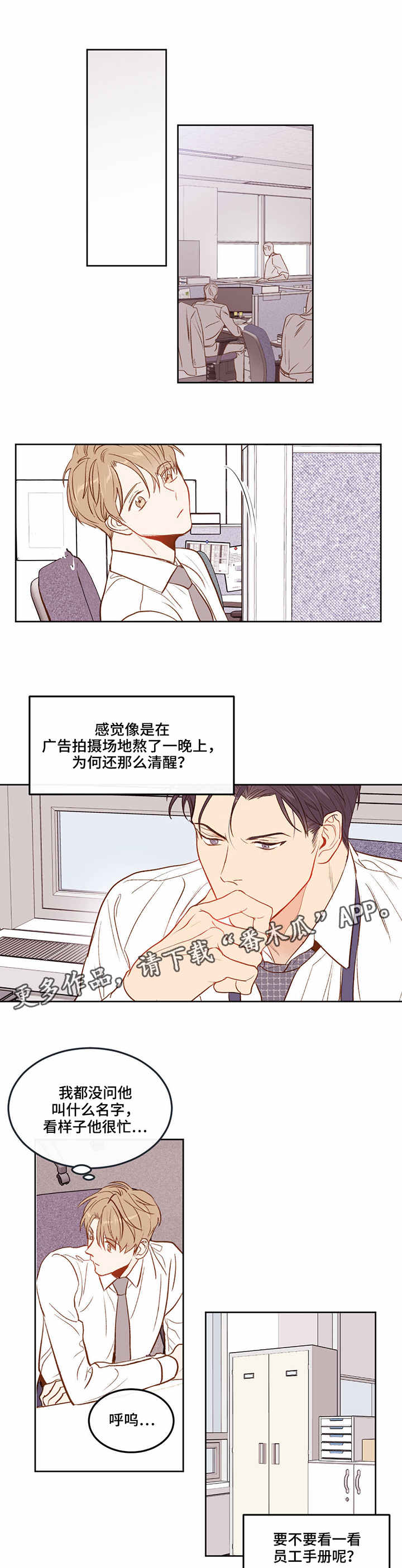 第3章：组长2