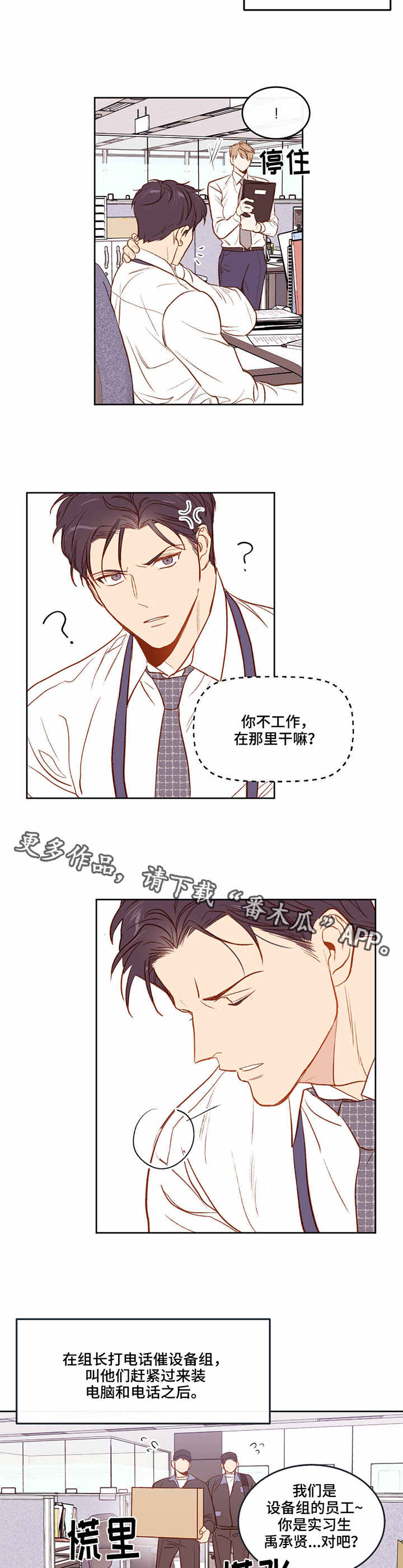第3章：组长3