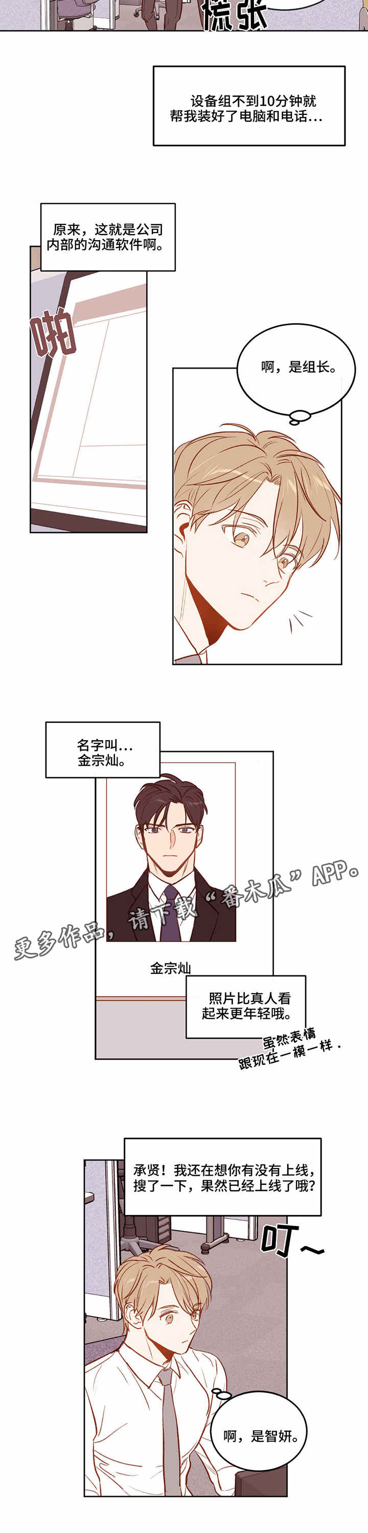 第3章：组长4