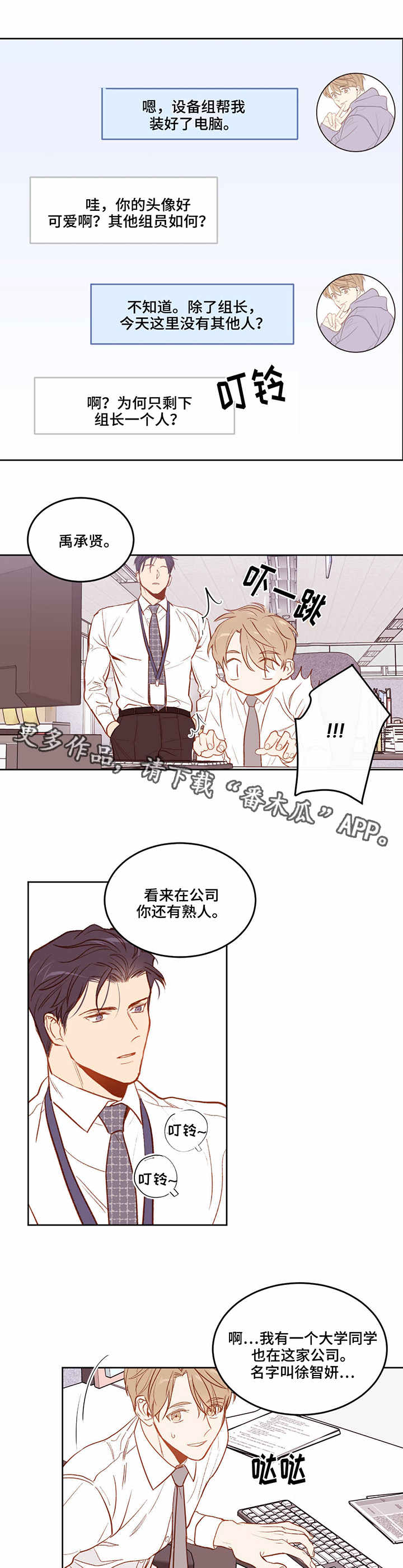 第3章：组长5