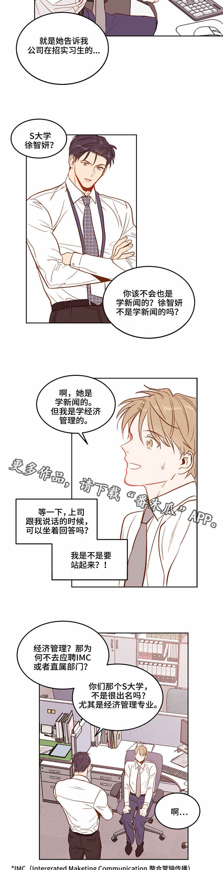 第3章：组长6