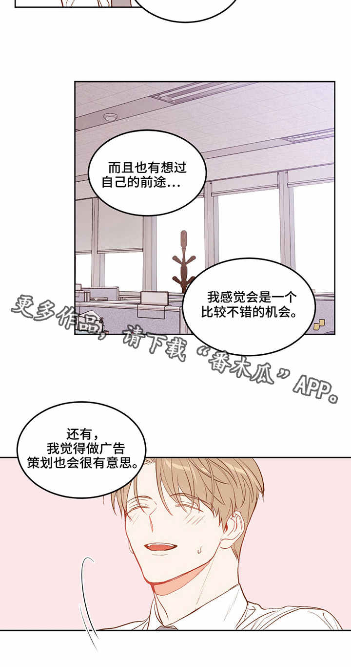 第3章：组长8