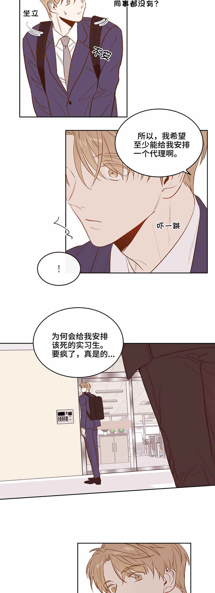 第2章：策划一部1