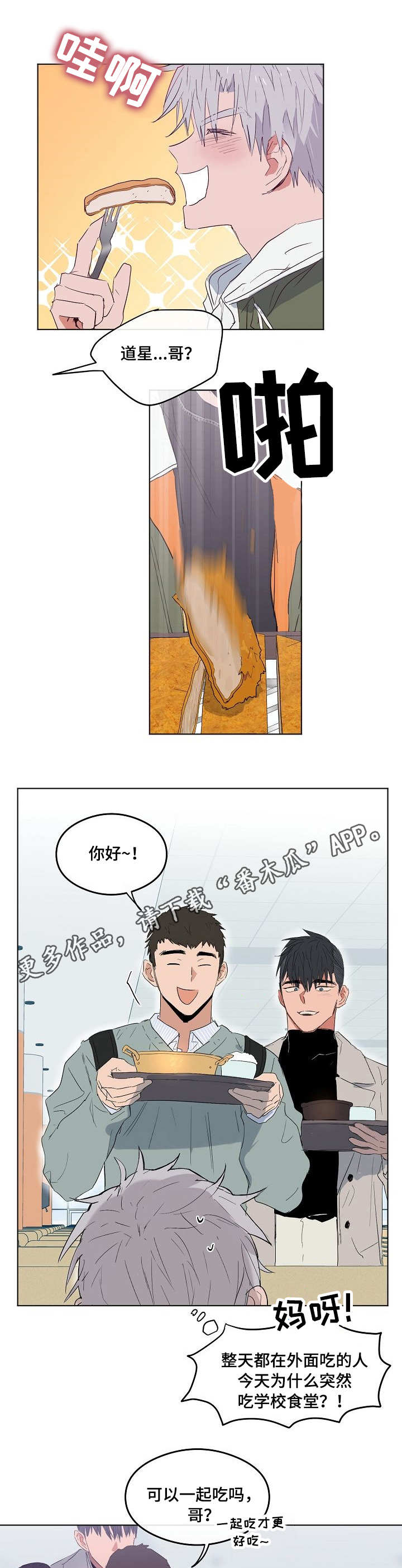 第8章：闪躲5