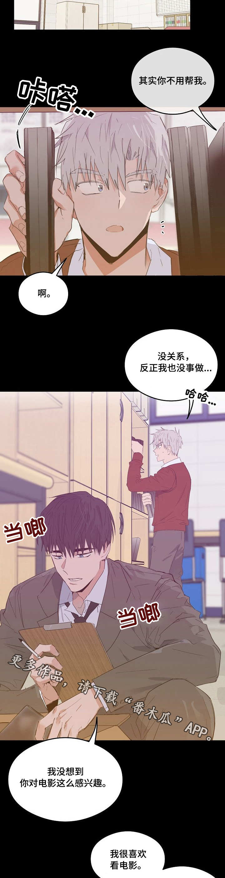 第9章：电影社团5