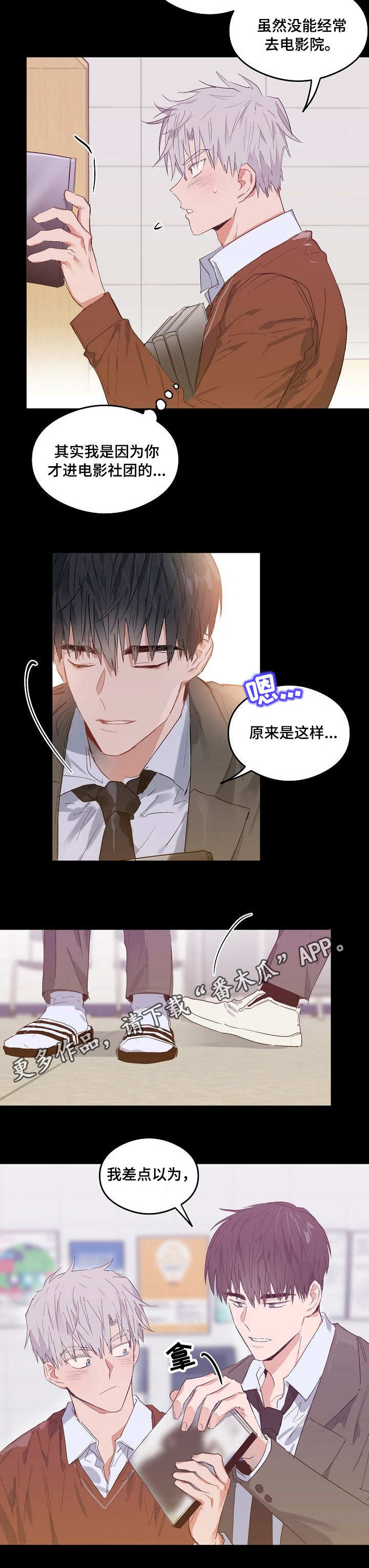 第9章：电影社团6
