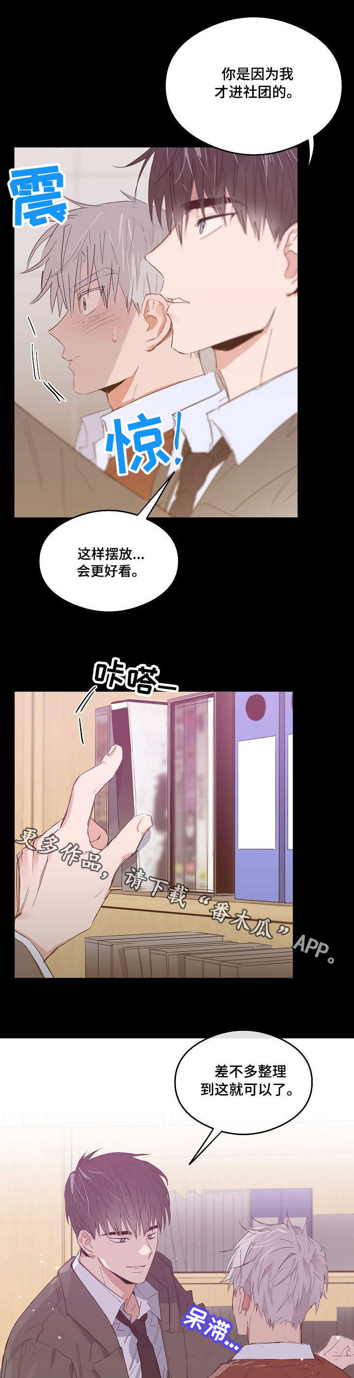 第9章：电影社团7