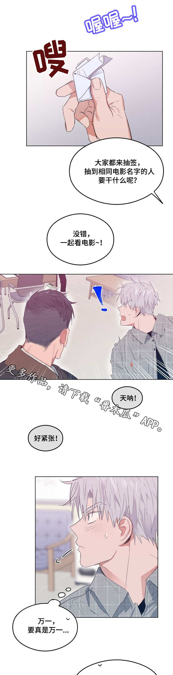 第10章：阴魂不散5