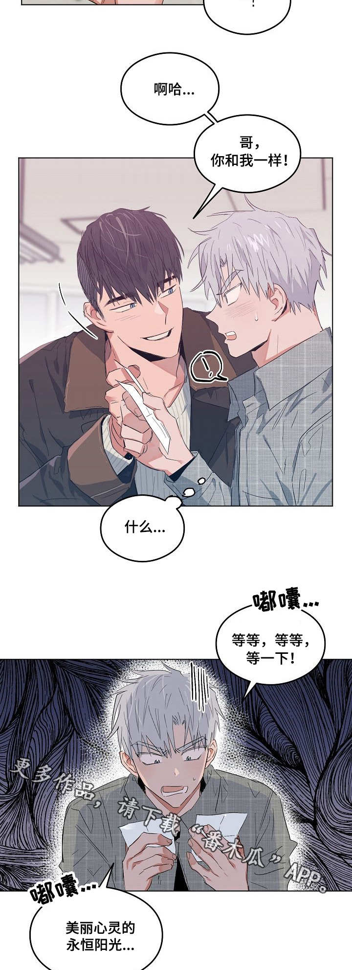 第10章：阴魂不散7