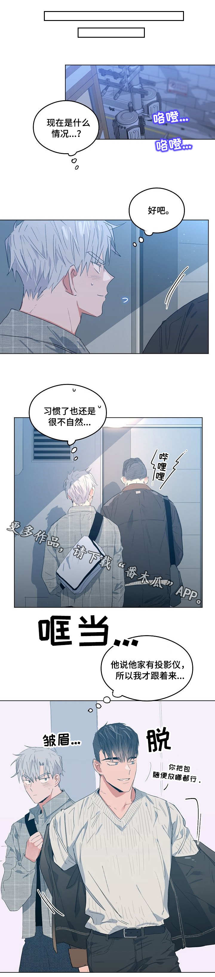 第10章：阴魂不散9