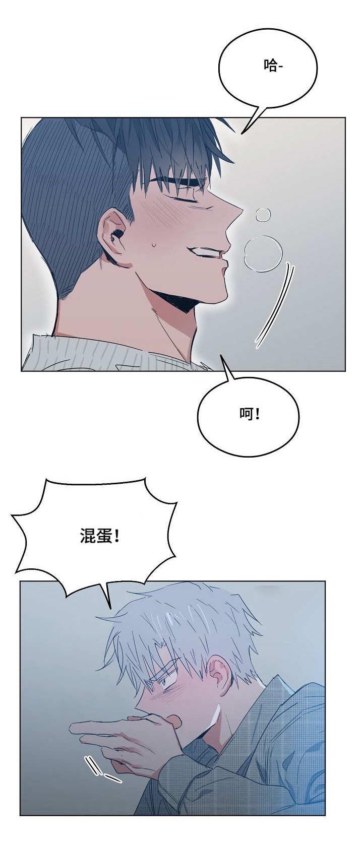 第12章：道歉6