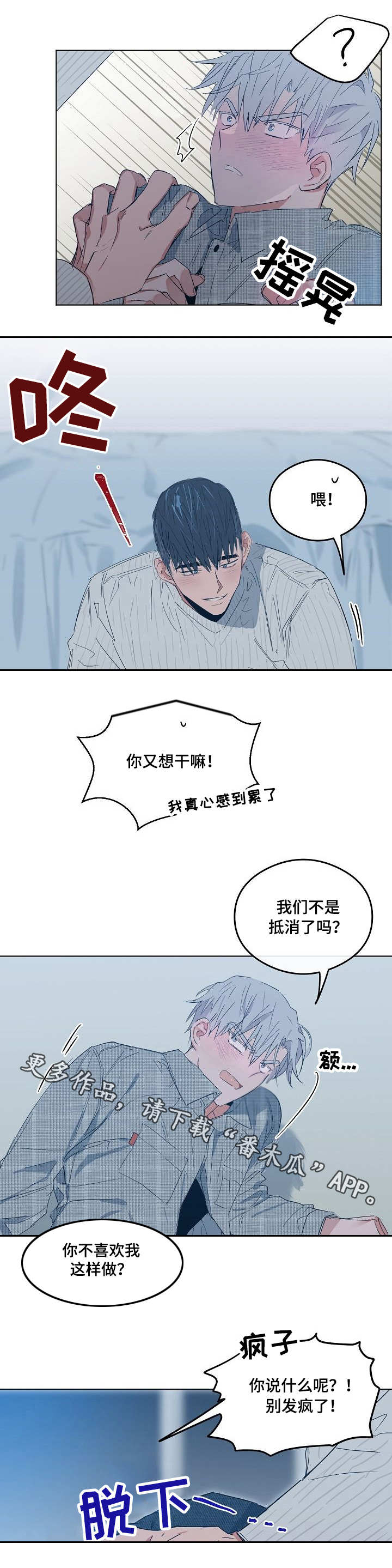 第13章：点到为止0