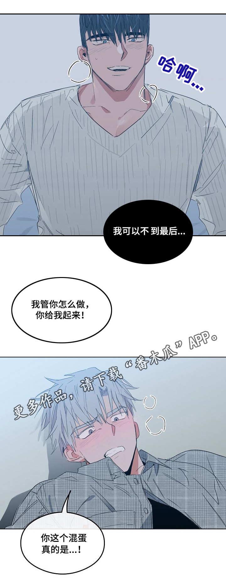 第13章：点到为止1