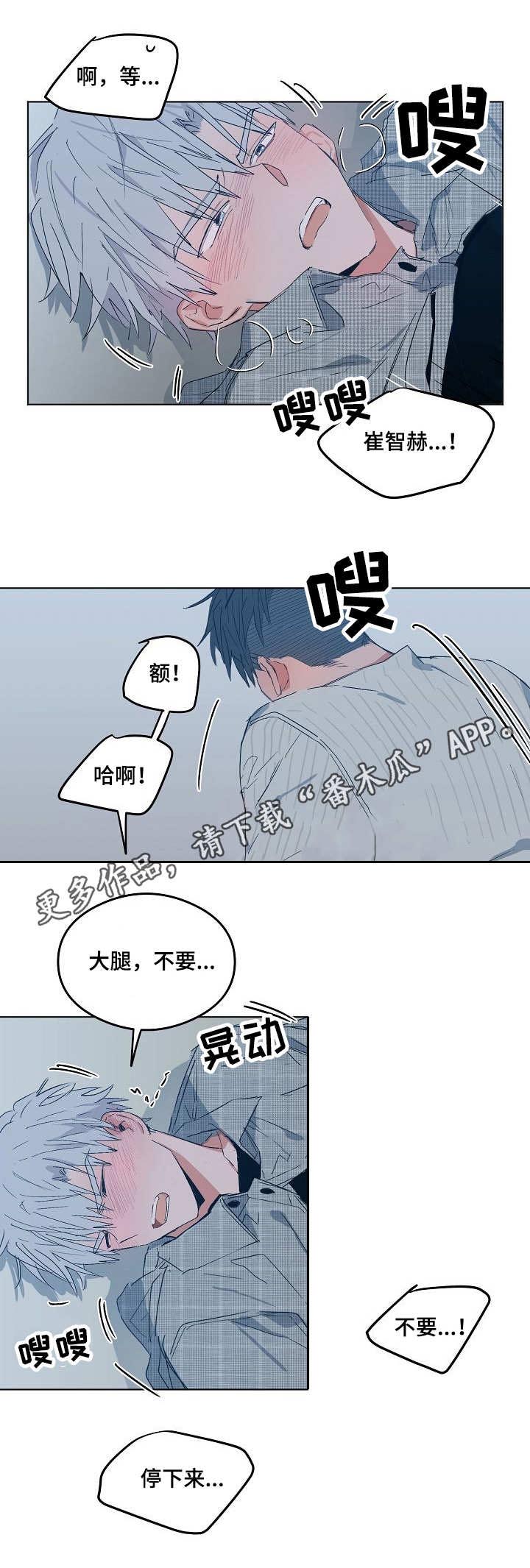 第13章：点到为止2