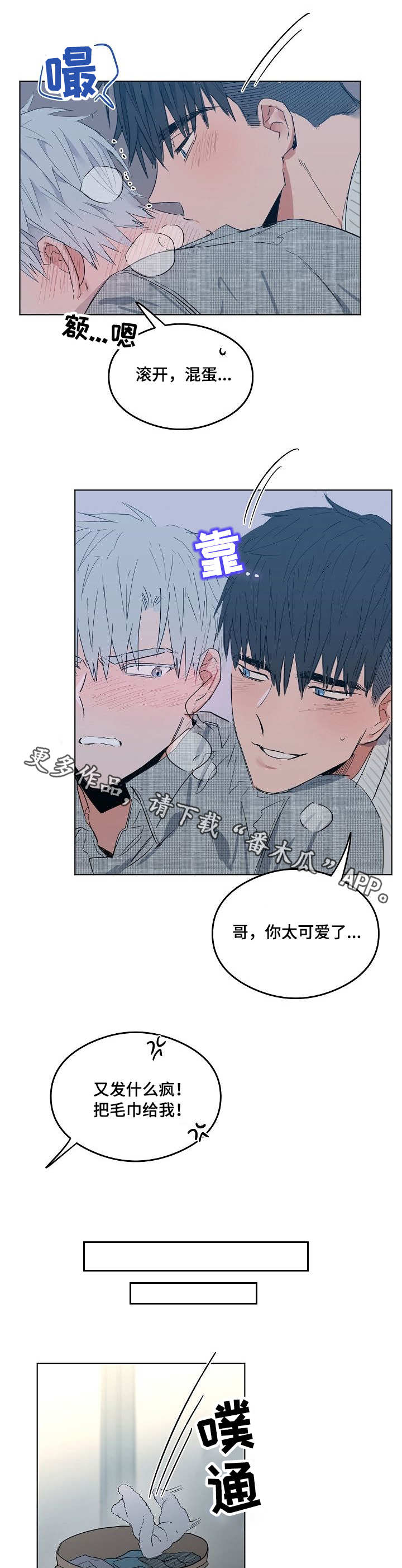 第13章：点到为止3