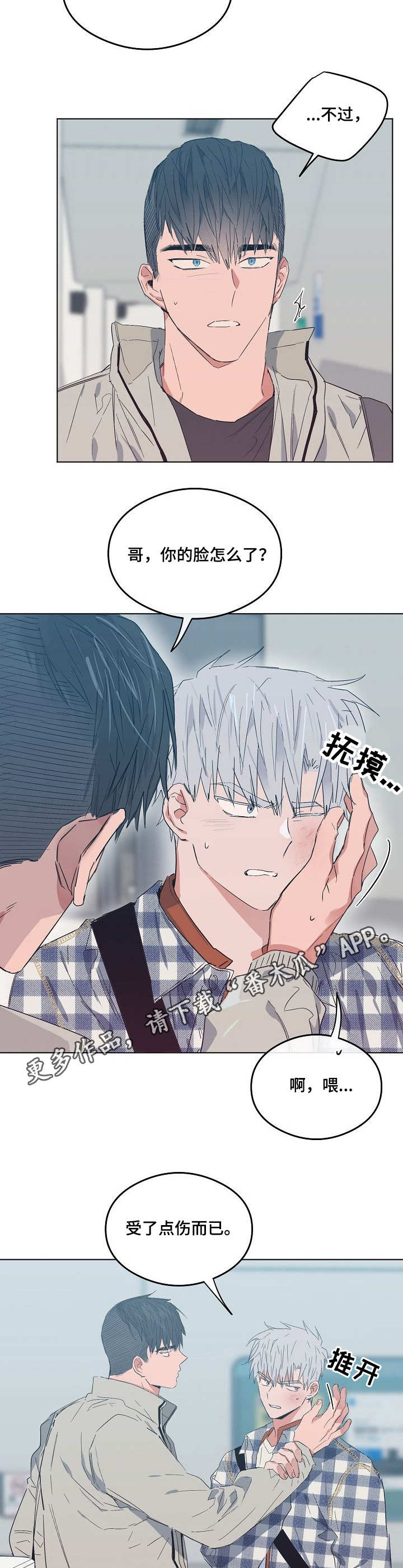 第14章：电话6