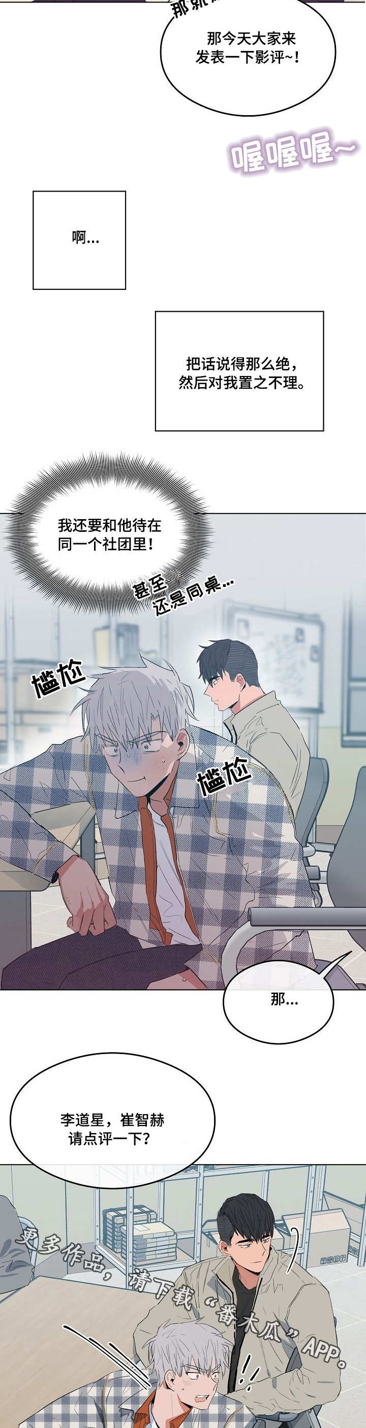 第15章：影评5