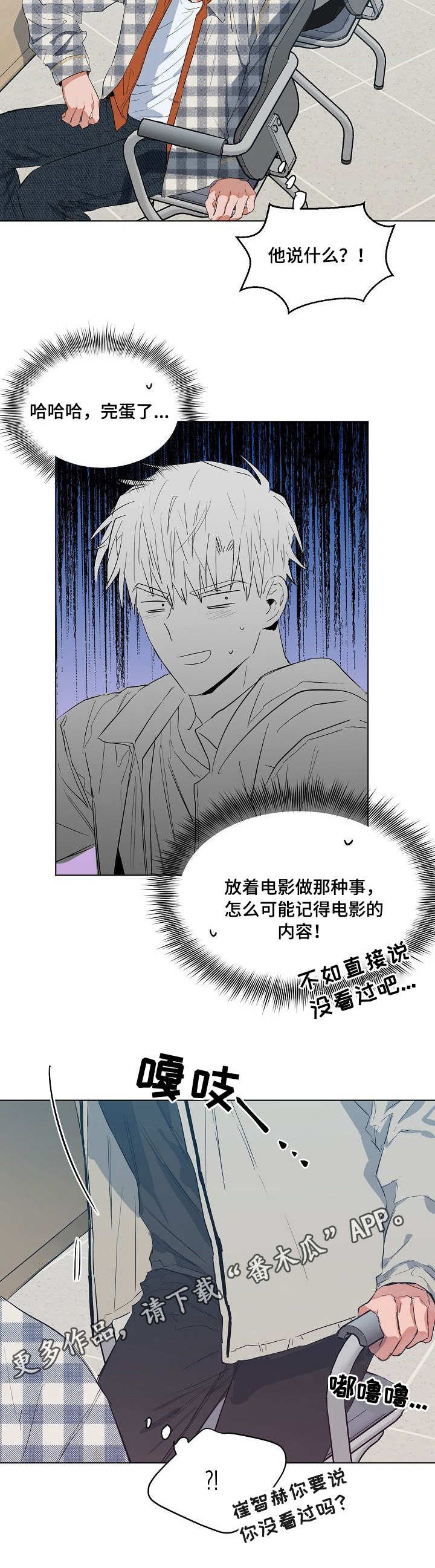 第15章：影评6