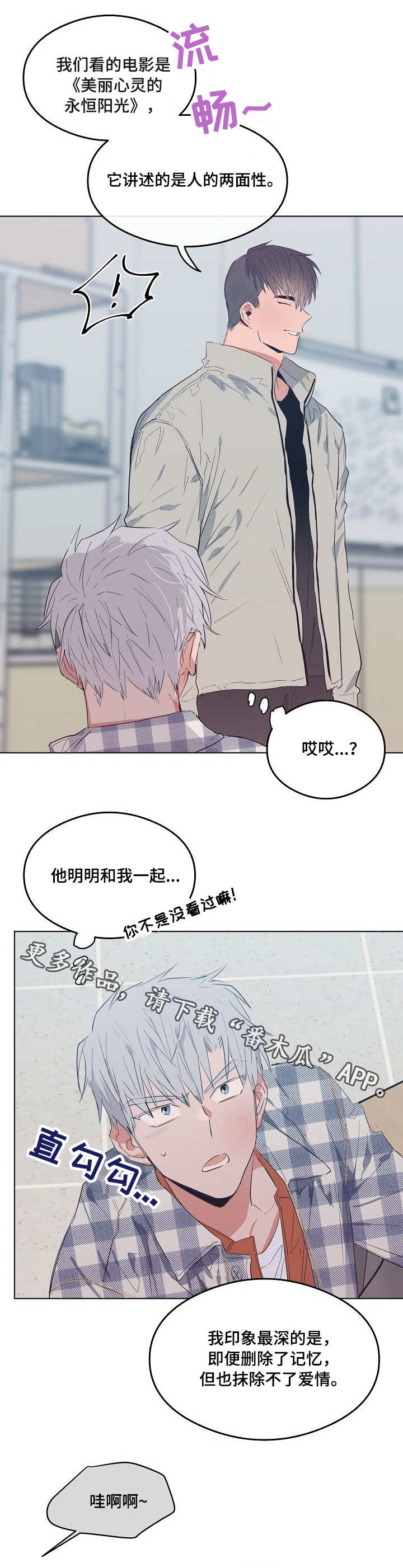 第15章：影评7