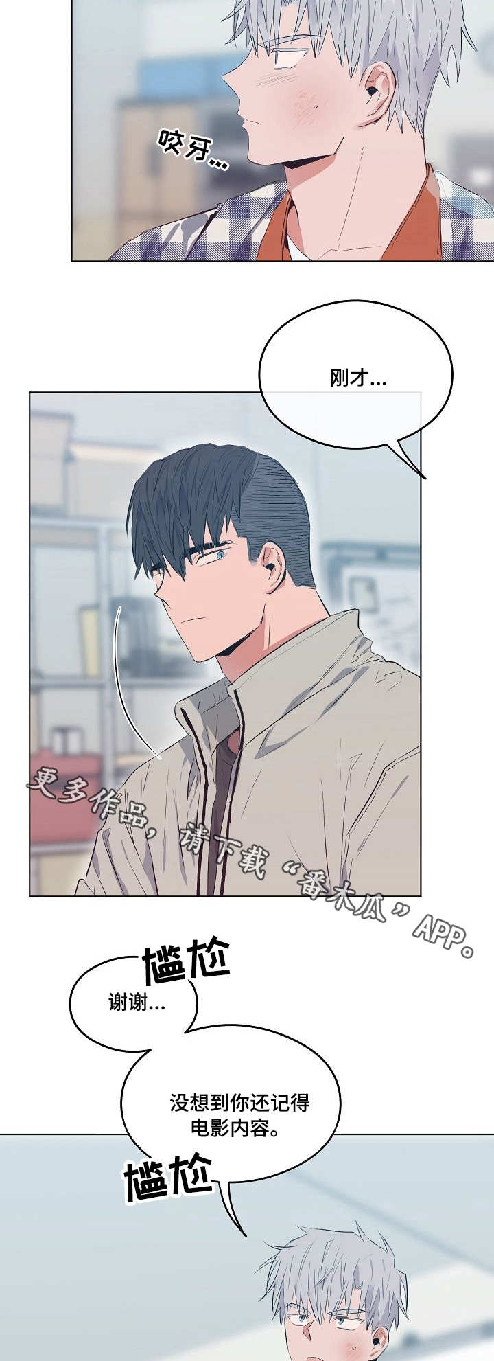 第15章：影评9