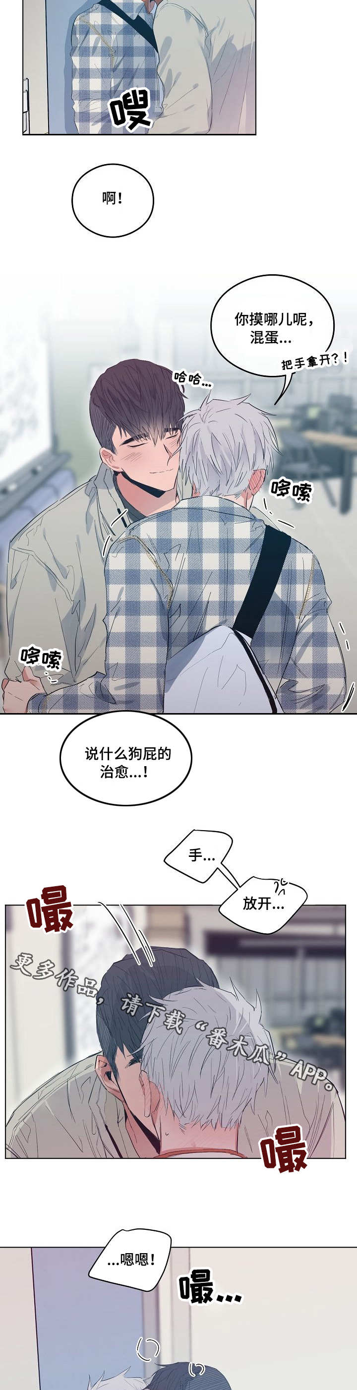 第17章：治愈7