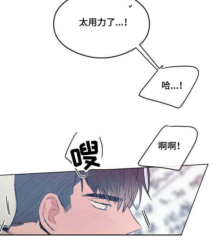 第18章：室长3