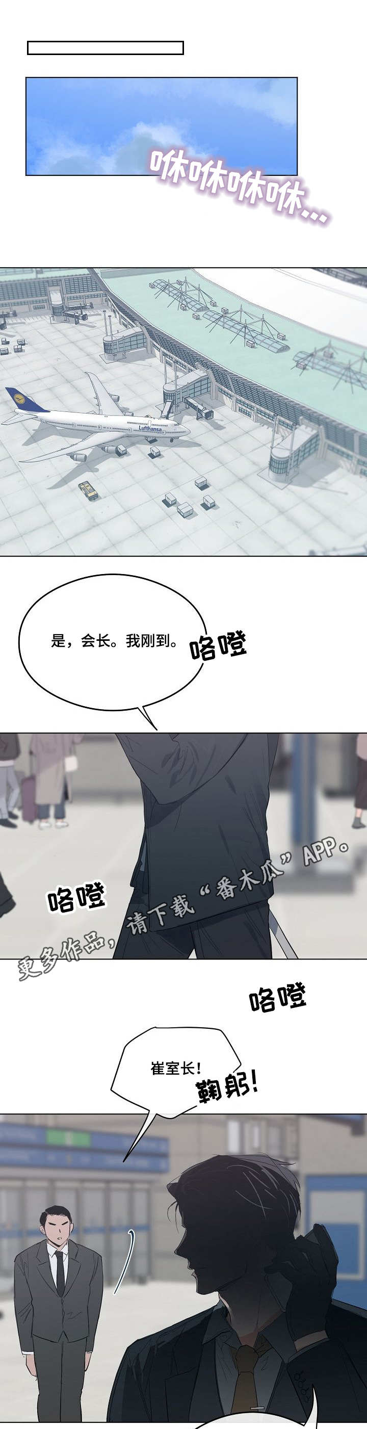 第18章：室长4