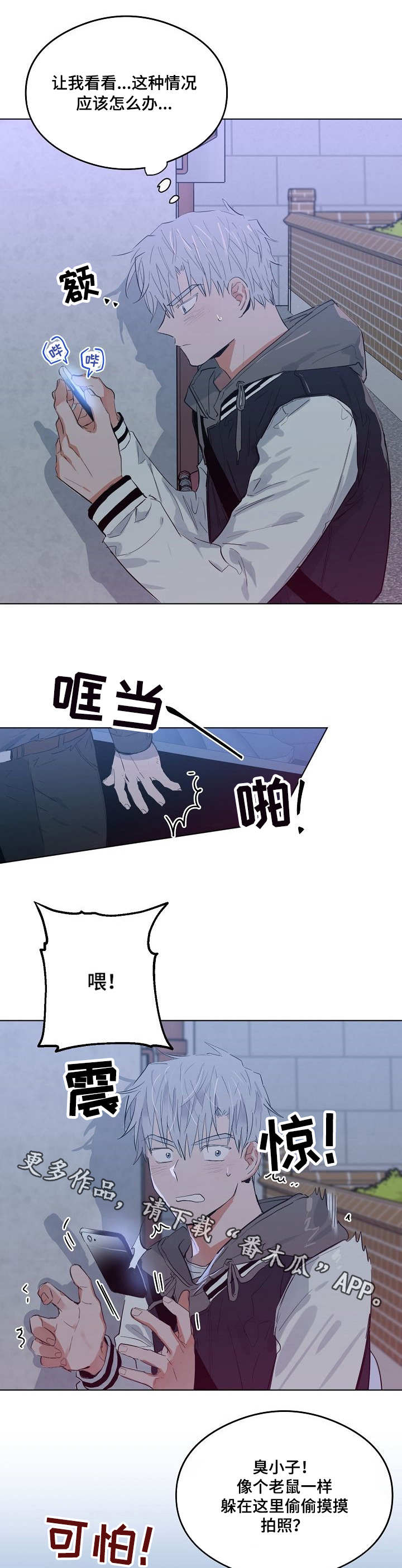 第20章：大哥5