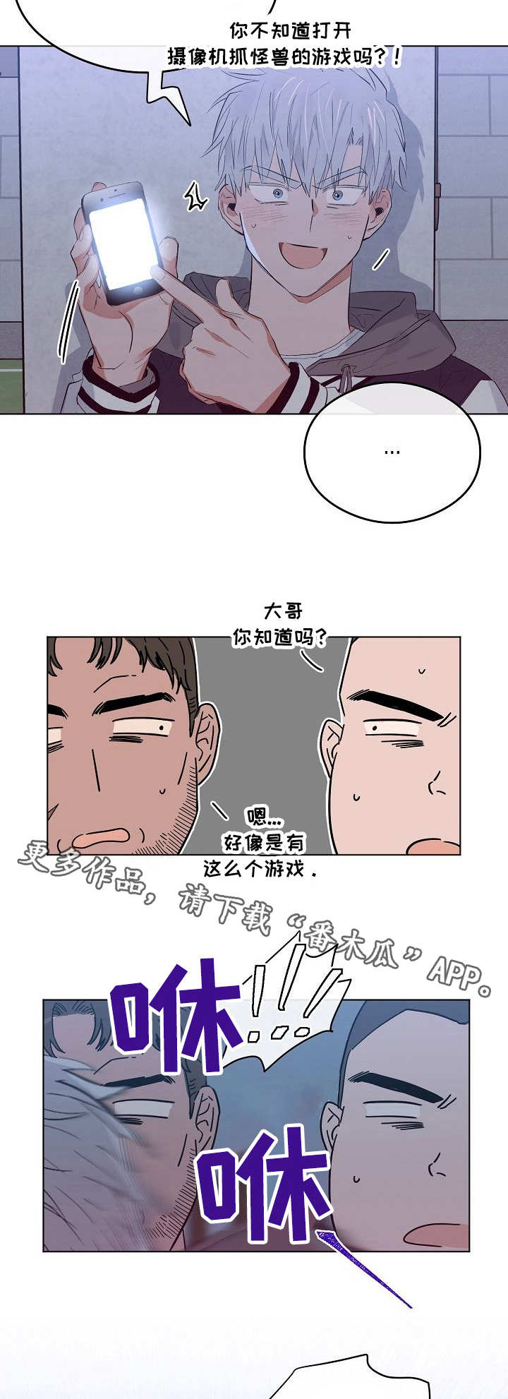 第20章：大哥7