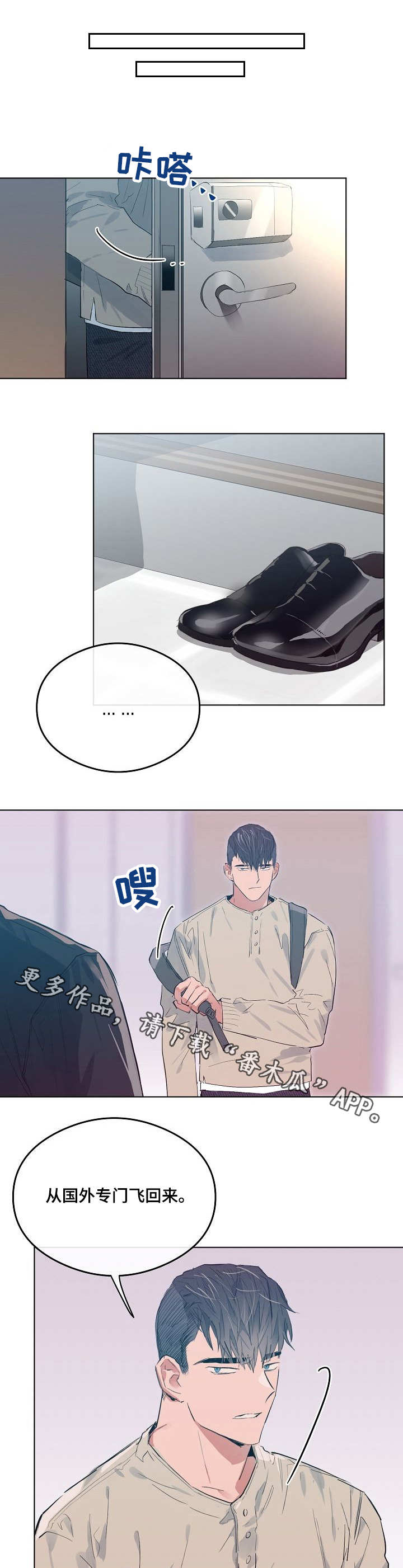 第20章：大哥9
