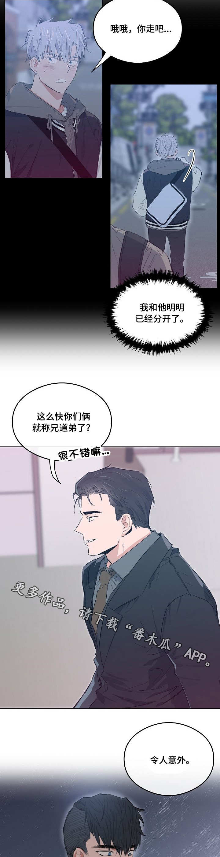 第21章：继承人8