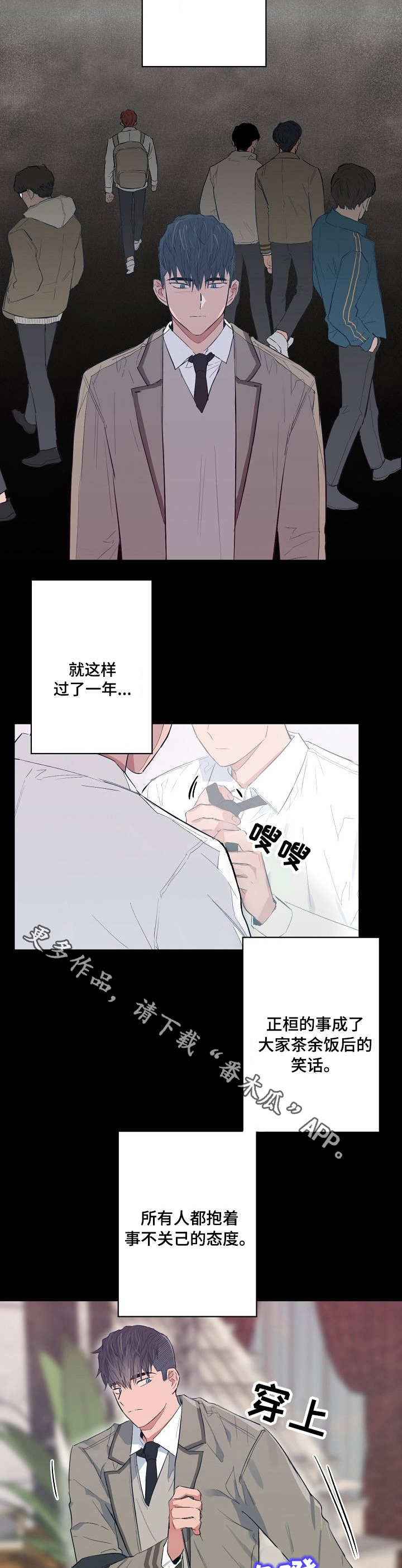 第22章：人上之人8
