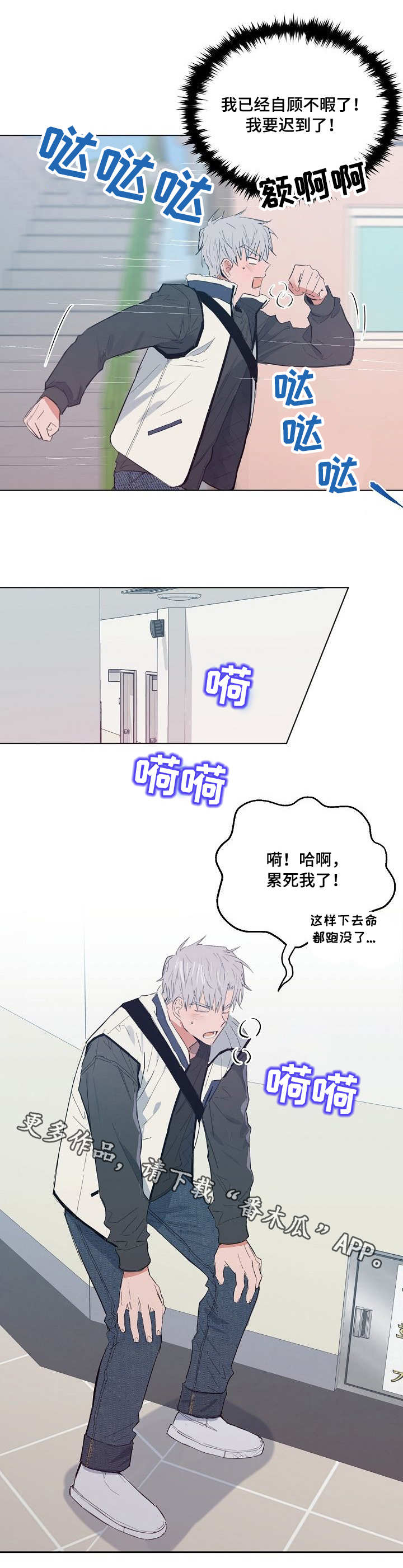 第23章：在意5