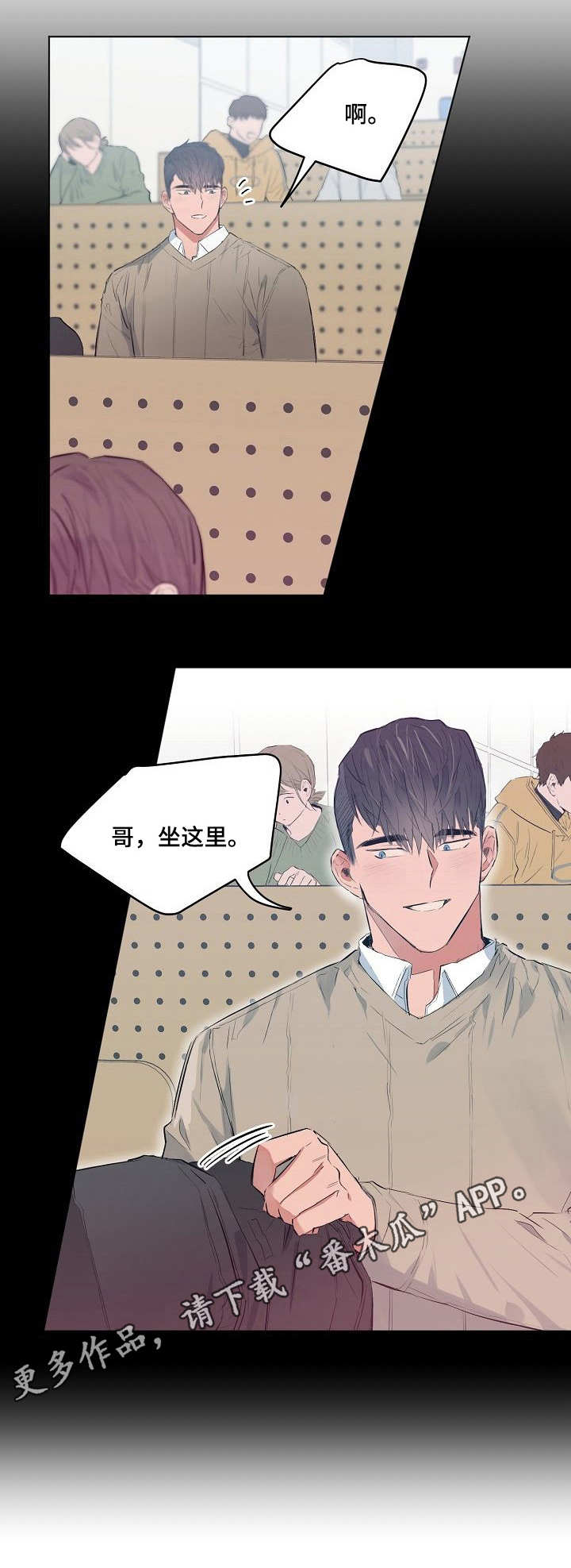 第23章：在意8