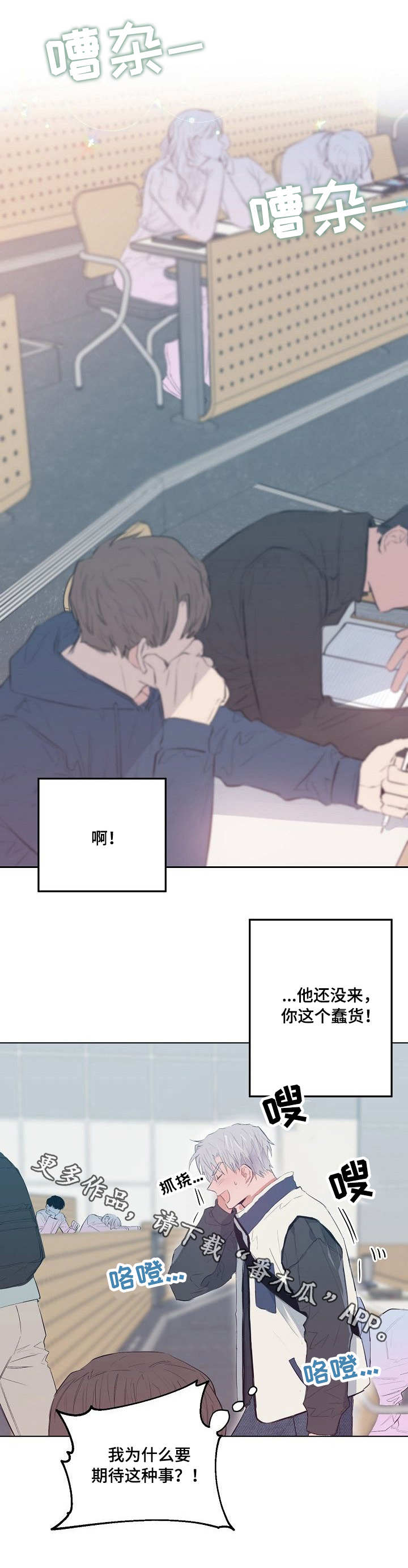 第23章：在意9