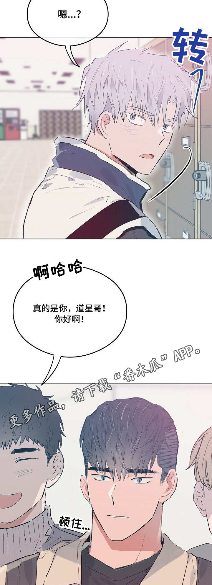 第25章：不得劲5